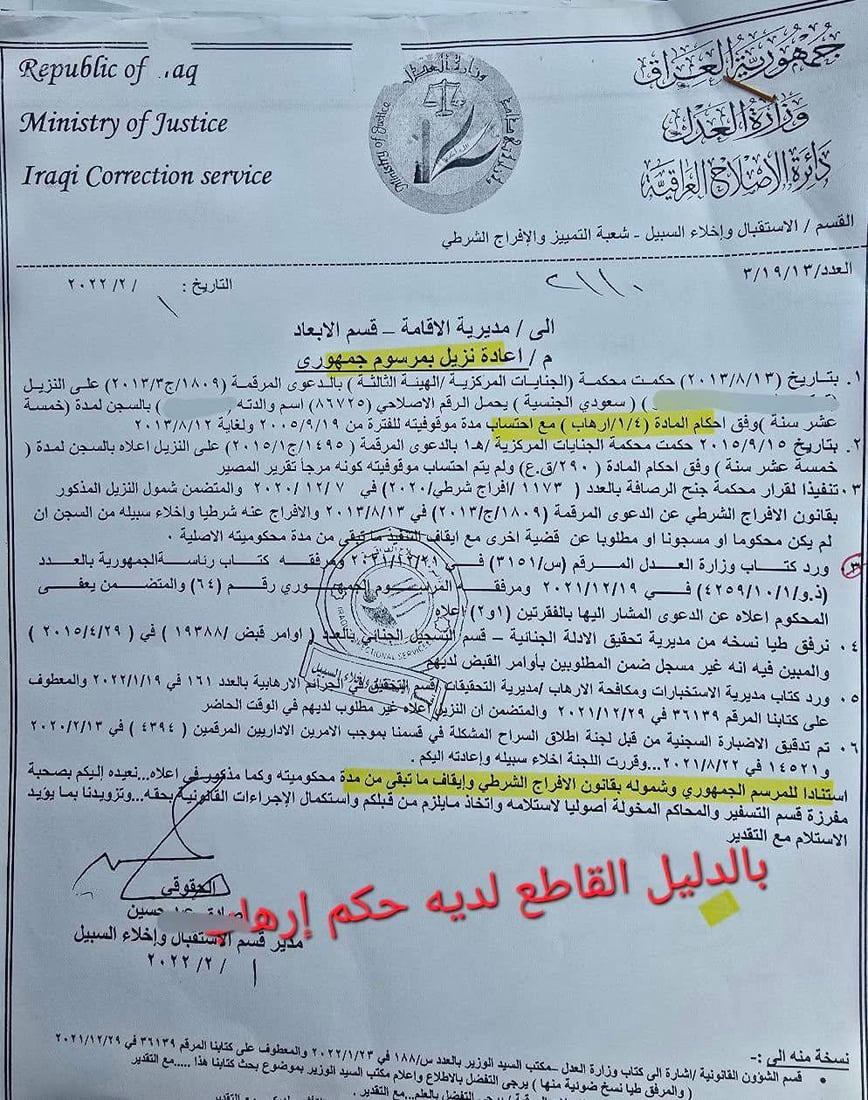 +964صورة من منصة (شبكة): 