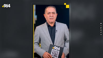 بۆ پارەی مۆلیدە هه‌ولێر و دهۆك گرانترین بوون