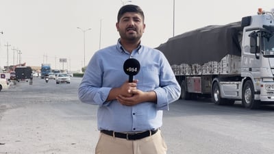 16 کەس دەستگیرکراون؛ پێچەوانەى رێنماییەکان ئاژەڵیان سەربڕیوە