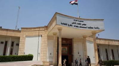 سربوا الأضابير للدلالين.. توقيف عدد من منتسبي التسجيل العقاري في الأعظمية