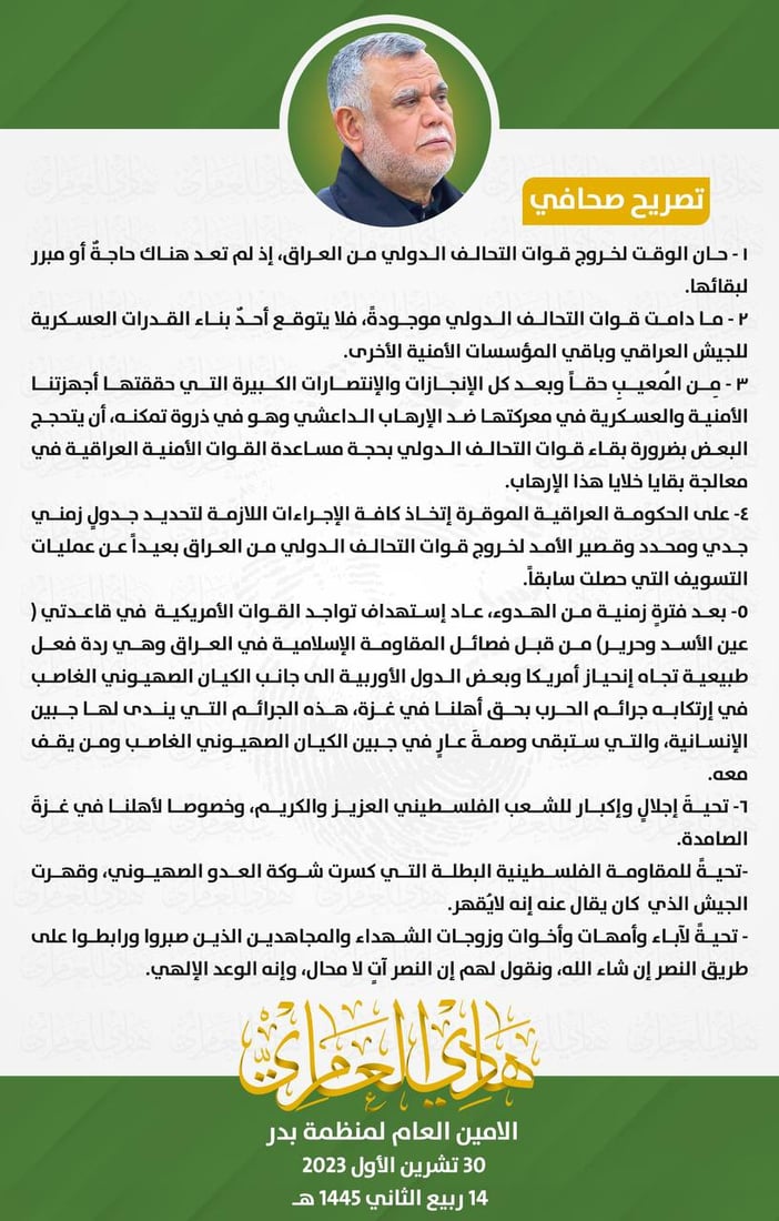 شبكة 964صورة من منصة (شبكة): 