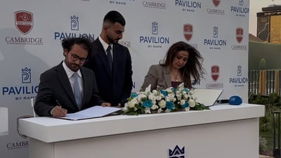 كامبریجی نێودەوڵەتی قوتابخانەیەک لە ناو پڕۆژەی پاڤیلیۆن دروست دەكات