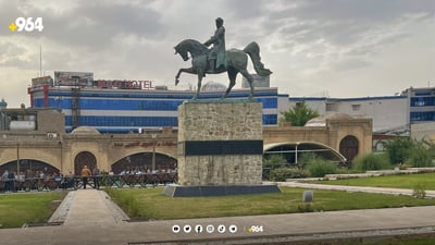 بەردەرکی سەرای سلێمانی دادەخرێت