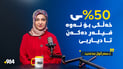 سادەترین رۆتینی پێست چییە و چۆن خۆمان بپارێزین لە تیشکی خۆر؟