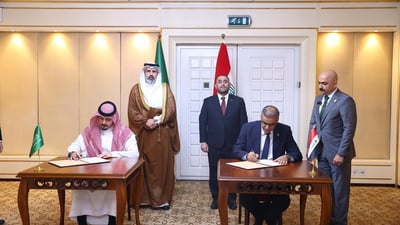 عێراق و سعودیە لە بارەی كارەبا یاداشتێكیان واژۆ كرد