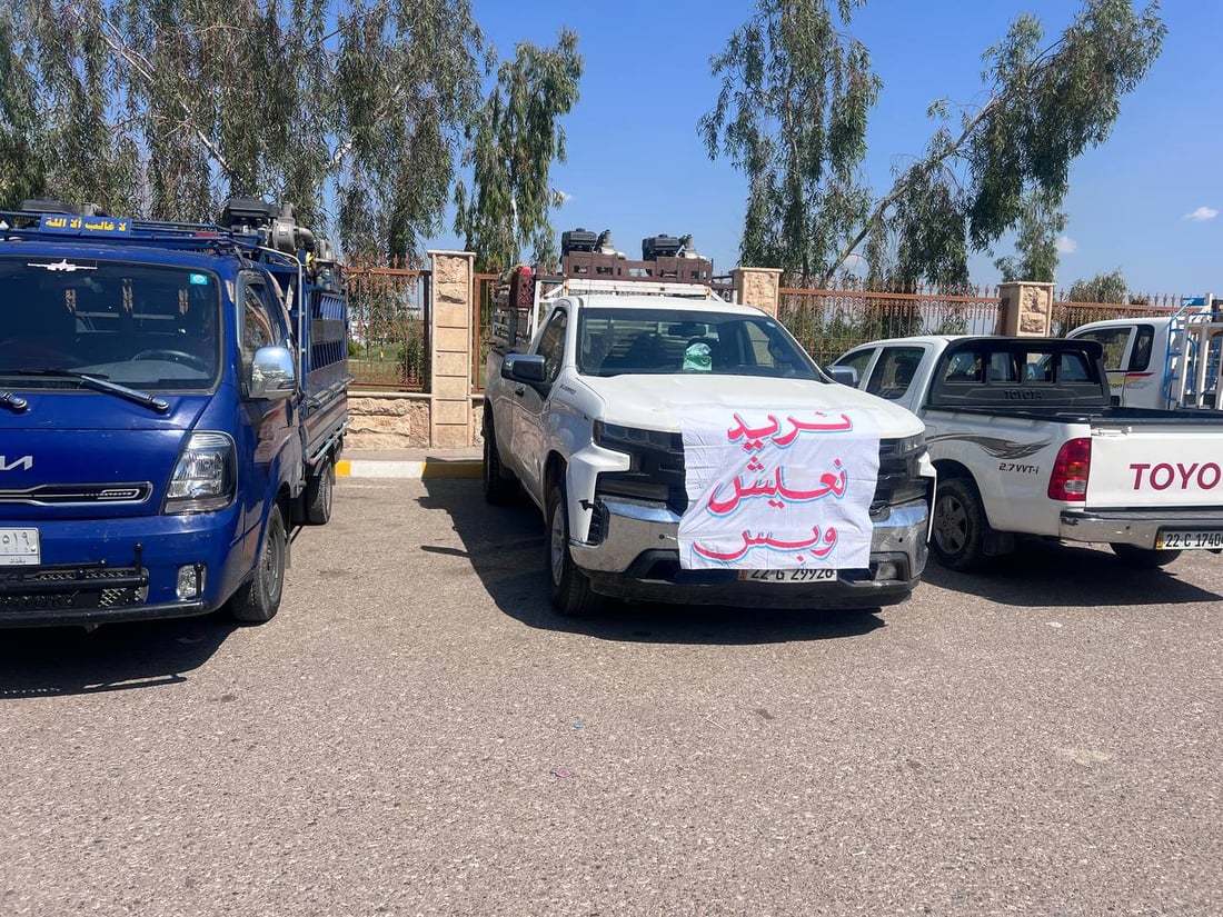 أسماك الكارب لم تغادر داقوق منذ شهر.. احتجاج أمام القائمقامية