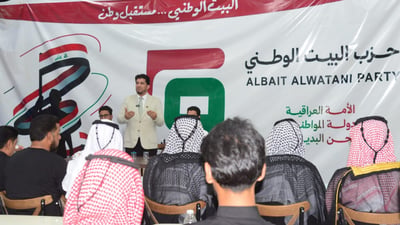 البيت الوطني يتضامن مع فائق زيدان بخارطة طريق ثلاثية البنود