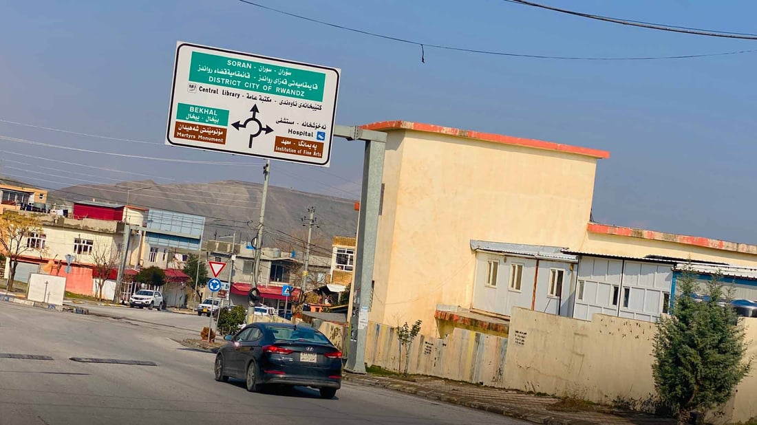 رەواندز بە دەست خراپیی ئینتەرنێتەوە دەناڵێنێ