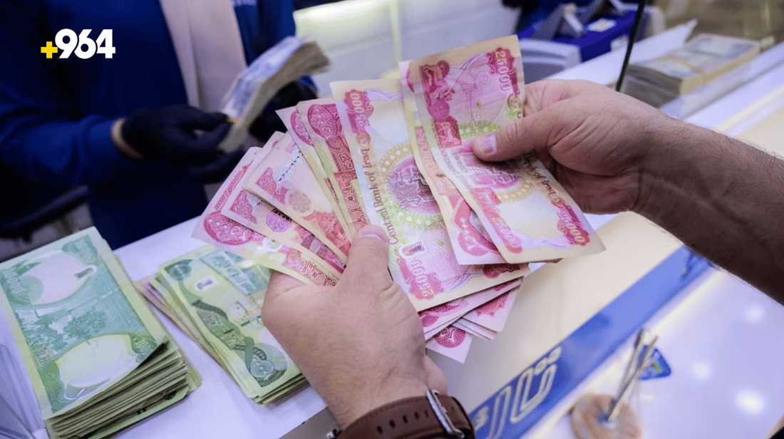 Low income retirees get 100,000 Iraqi dinar pension increase, says finance ministry