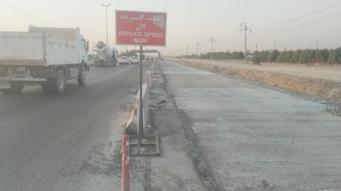 تأهيل طريق بغداد نحو الجنوب “بطيء”.. والحكومة: نعمل 24 ساعة وحتى الجمعة!