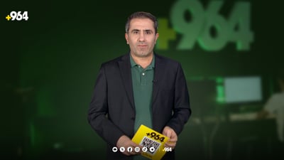 ئەمشەو دێربیی مەدرید و کلاسیکۆی فەڕەنسا هەیە