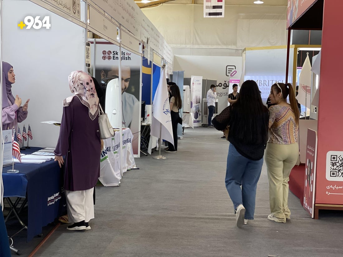 صور: معدل أعلى يعني دراسة أرخص.. فرص متنوعة للطلاب في معرض السليمانية للجامعات