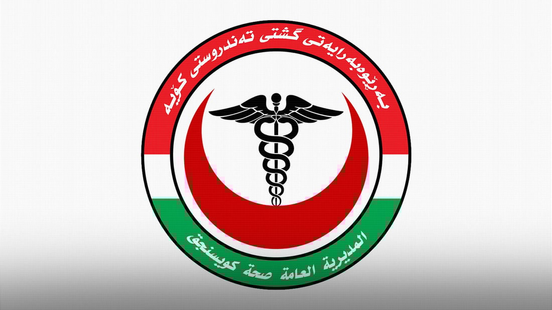 تەندروستیی ئەو دایکە چۆنە کە دوێنێ لەگەڵ منداڵەکەی کارەبا گرتنی؟