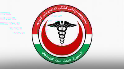 كۆیە خۆی لە سكچوون و رشانەوە دەپارێزێت