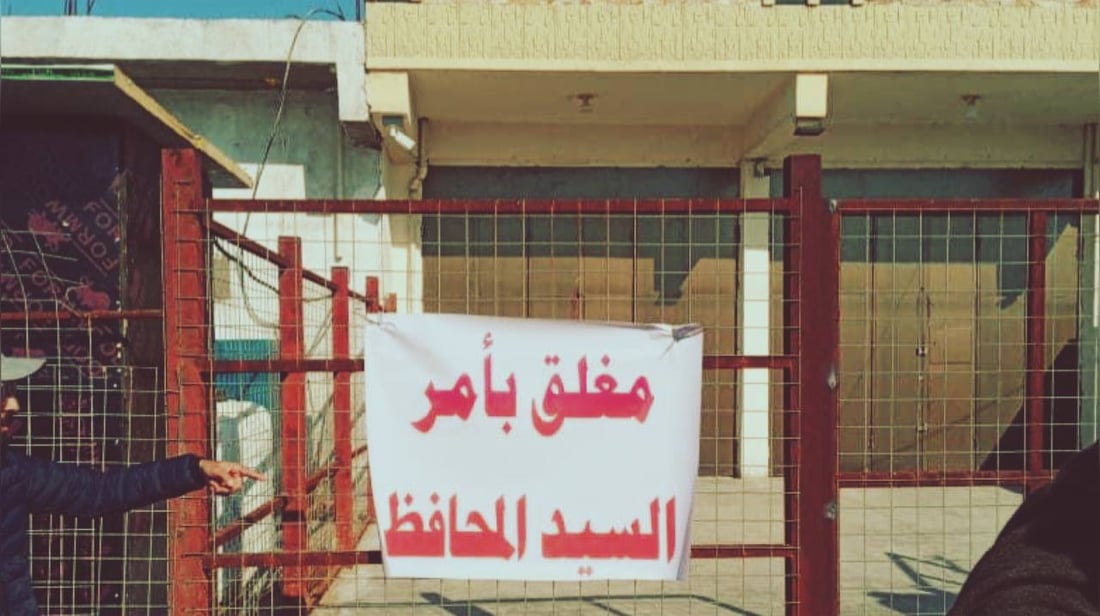 صور: محافظ بغداد يغلق متاجر كحول “عمو خيري” في أبو غريب