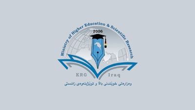 ئەمڕۆ ئەنجامە تاقیکردنەوەکانی دیاریکردنی ئاستی زمانی ئینگلیزی رادەگەیەندرێت