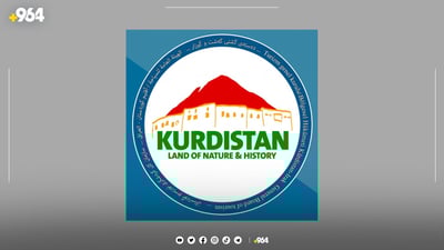 ده‌سته‌ى گه‌شتوگوزارى هه‌رێم سه‌ردانى وڵاتى چیك ده‌كات