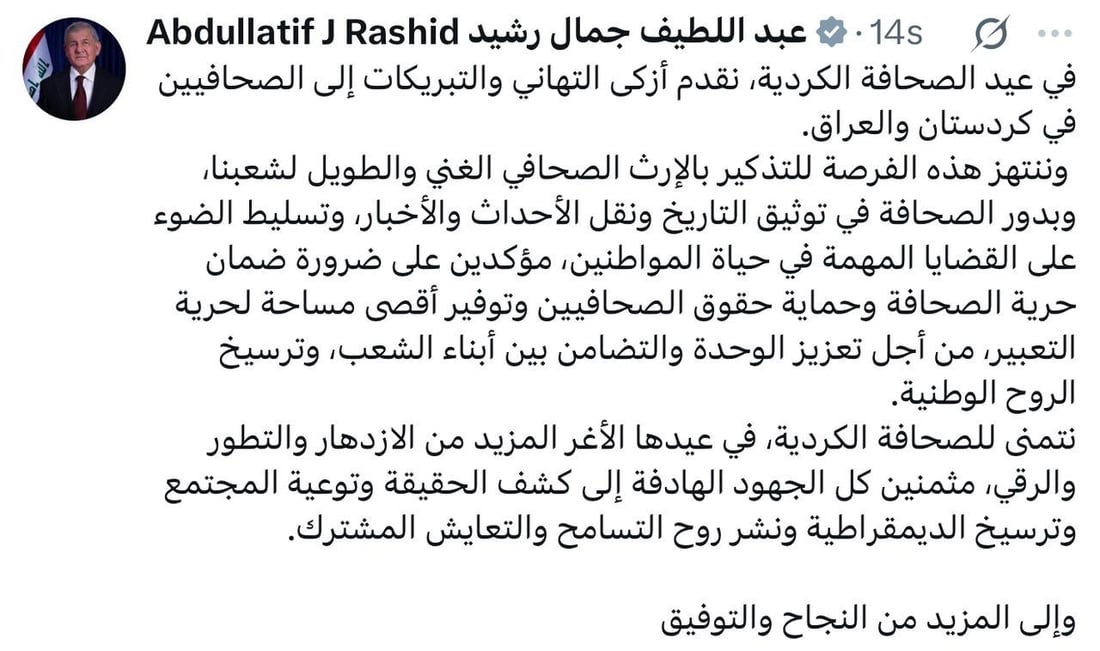 +964صورة من منصة (شبكة): 