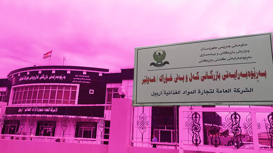 لە سنووری هەولێر دەست بە دابەشکردنی بەشەخۆراکی سێیەمی ئەمساڵ دەکرێت