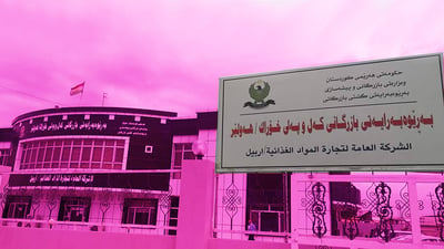 لە سنووری هەولێر دەست بە دابەشکردنی بەشەخۆراکی سێیەمی ئەمساڵ دەکرێت