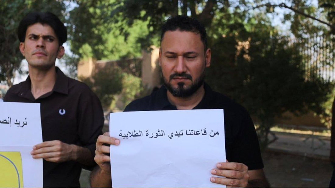“خطأ إداري” يطيح بمستقبل عشرات الطلبة في جامعة واسط!!