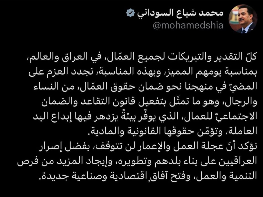 +964صورة من منصة (شبكة): 