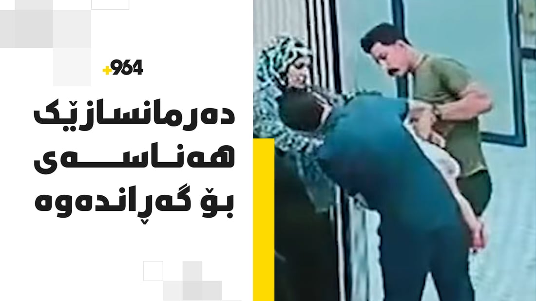 چیرۆک و هەواڵە تایبەتەکانی ئەمڕۆ