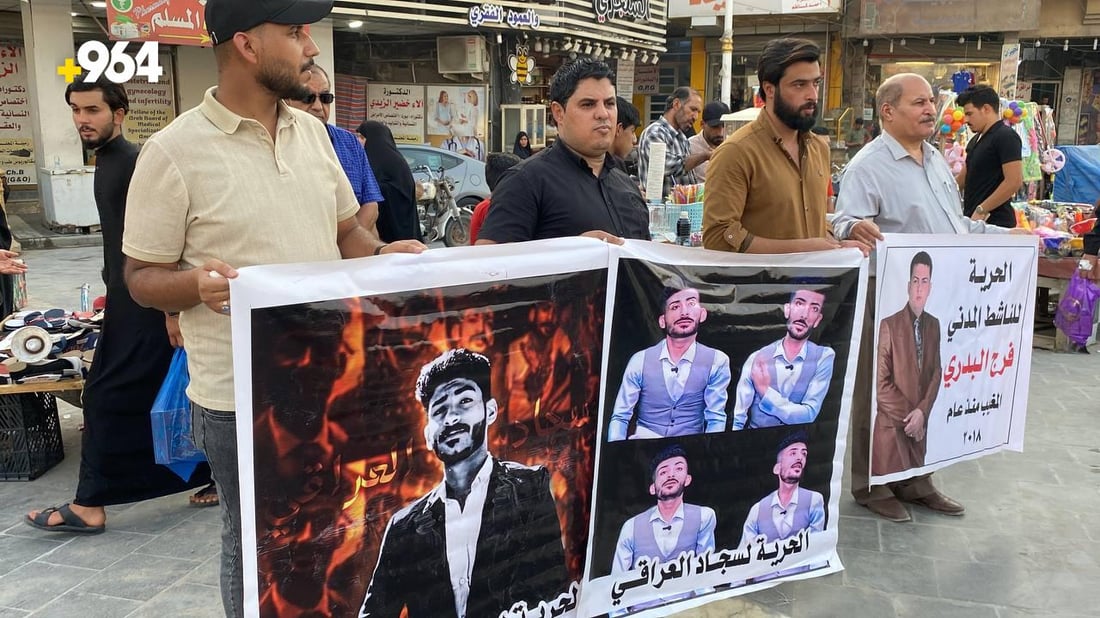 أين فرج وسجاد؟.. الناصرية ترفع صور المغيبين وتطالب بقانون يجرّم ذلك