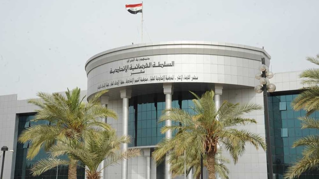 نائب عن “الجيل الجديد”: المحكمة الاتحادية تقرر حل مجالس محافظات إقليم كردستان
