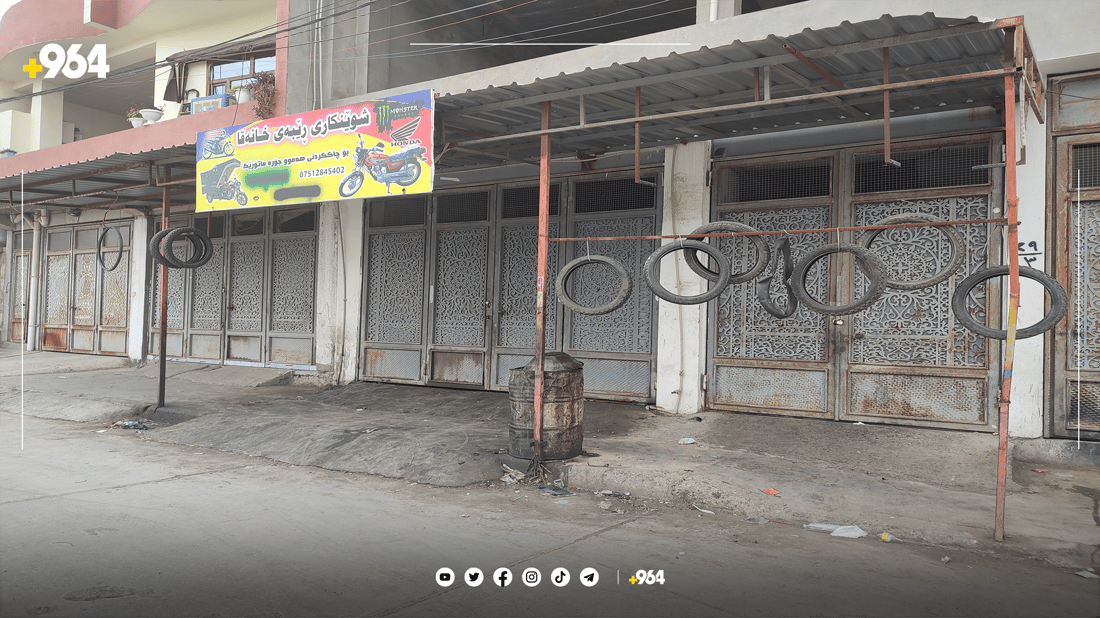 بازاری ماتۆڕ فرۆشەکان داخرا