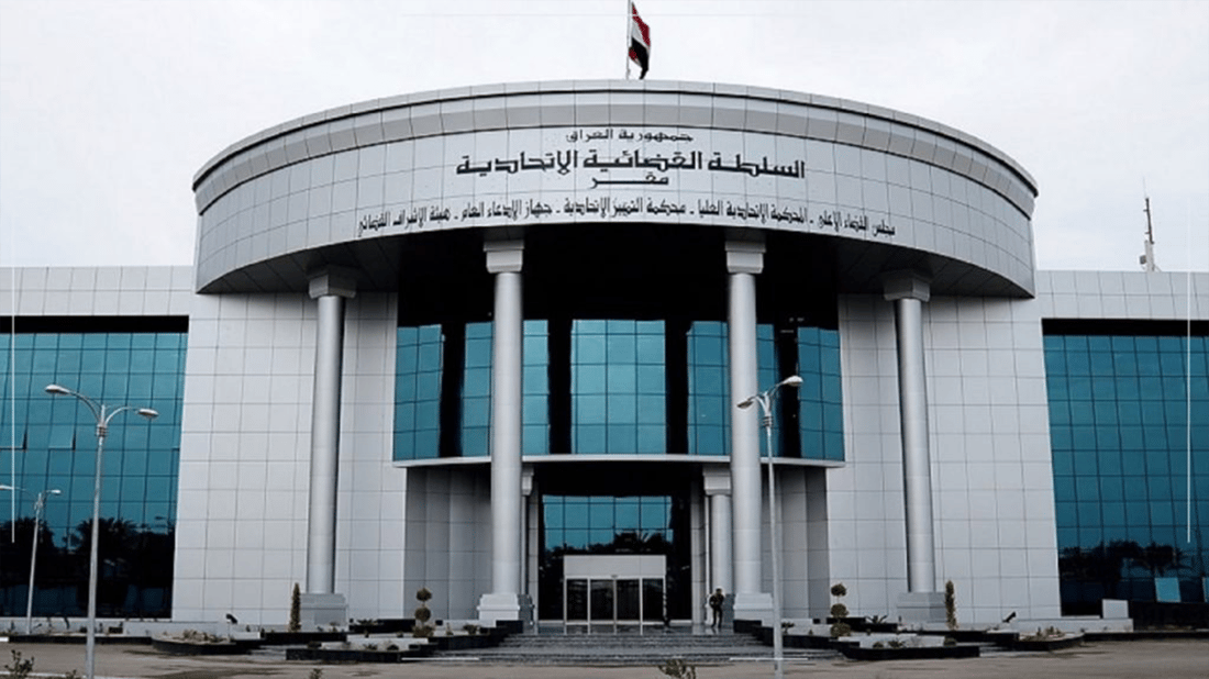 دادگای فیدڕاڵی لەسەر دابینکردنی نەوتی سپی بۆ هەرێم کۆدەبێتەوە
