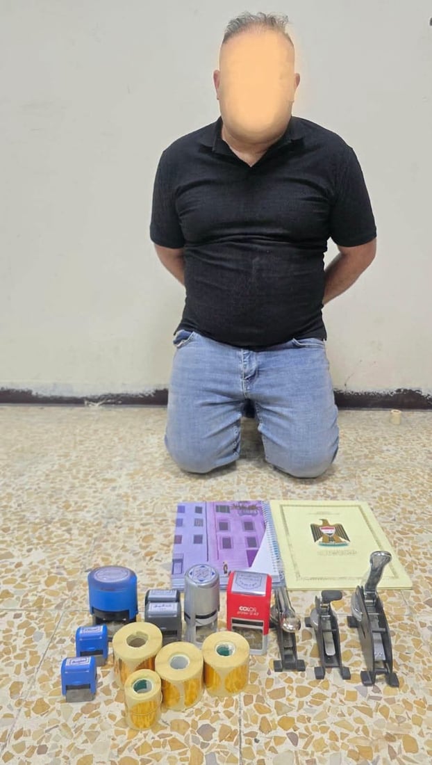 شبكة 964صورة من منصة (شبكة): 