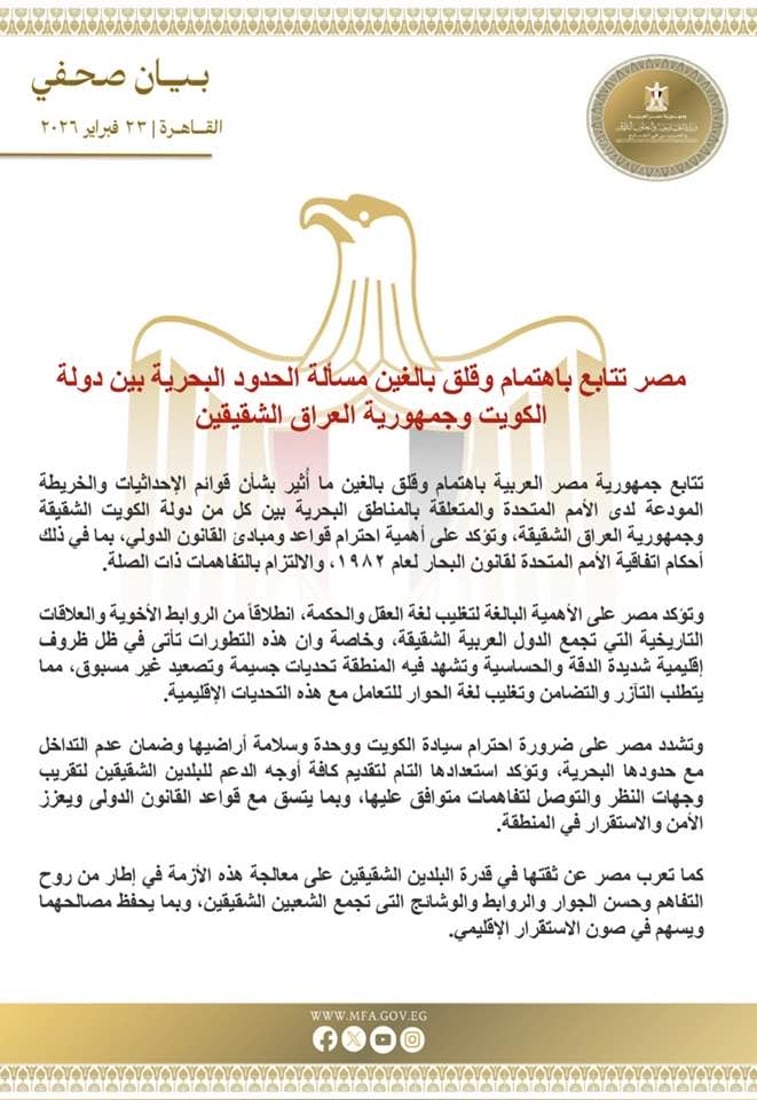 شبكة 964صورة من منصة (شبكة): 