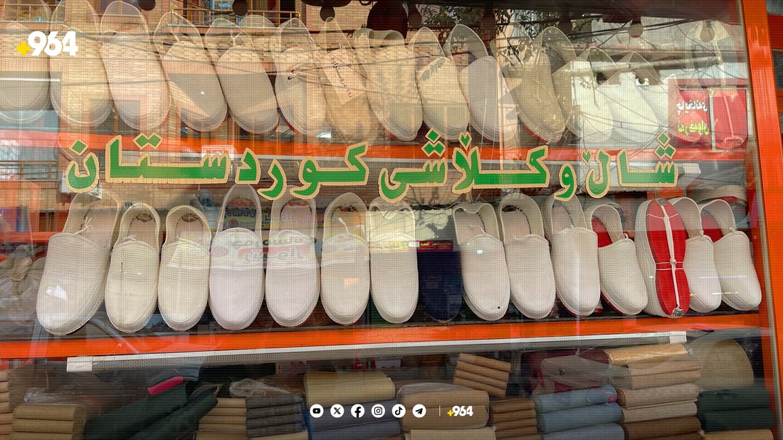 کڵاشفرۆشێک: ئێستا رۆژانە یەک بۆ دوو کڵاش دەفرۆشم