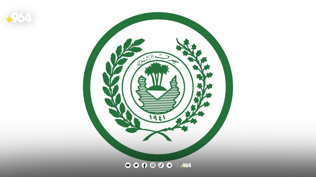 بانکی رافیدەین پێشینەی دیکە دەدات