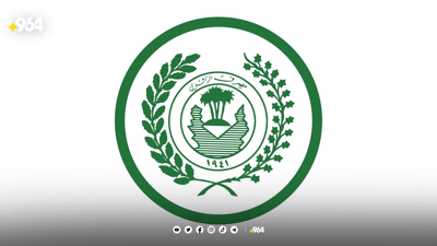 بانکی رافیدەین پێشینەی دیکە دەدات