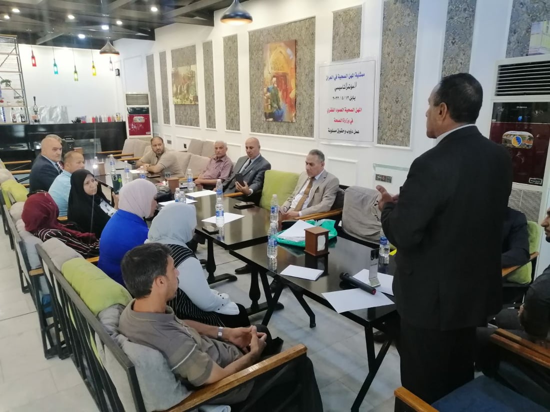 النقابة لم تعالج التسكين.. ذوو المهن الصحية في بابل يشكلون ممثلية بديلة