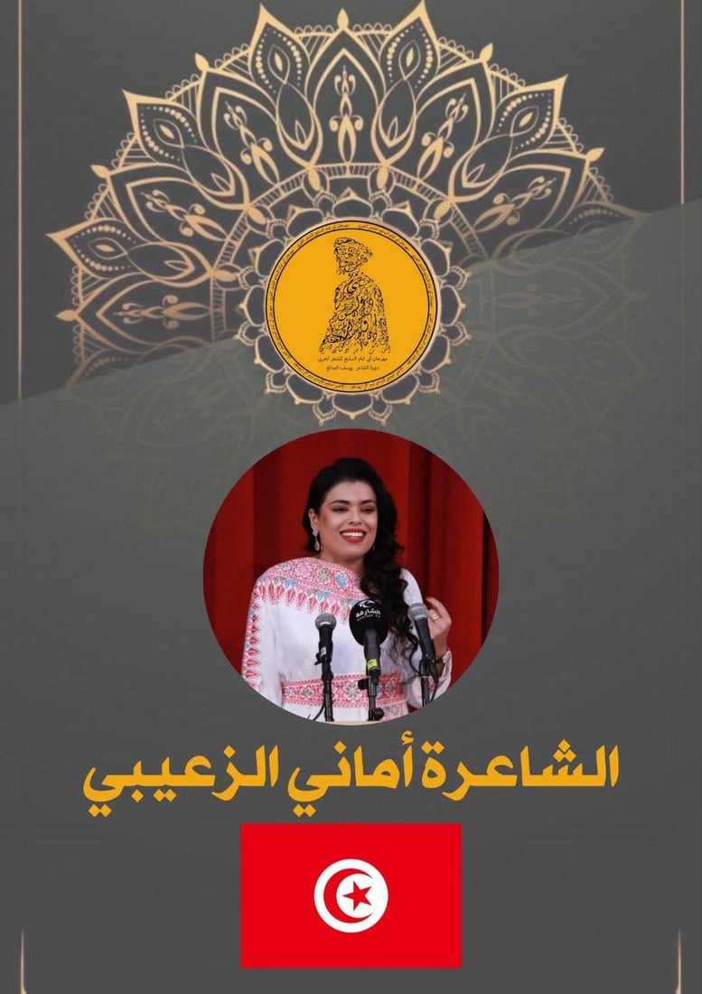 مهرجان “أبي تمام” ينطلق السبت.. نجوم الشعر وصلوا إلى الموصل من أبعد البلاد