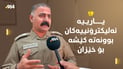 یارییە ئەلیکترۆنییەکان بوونەتە سەر ئێشە بۆ خێزانەکان
