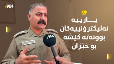 یارییە ئەلیکترۆنییەکان بوونەتە سەر ئێشە بۆ خێزانەکان