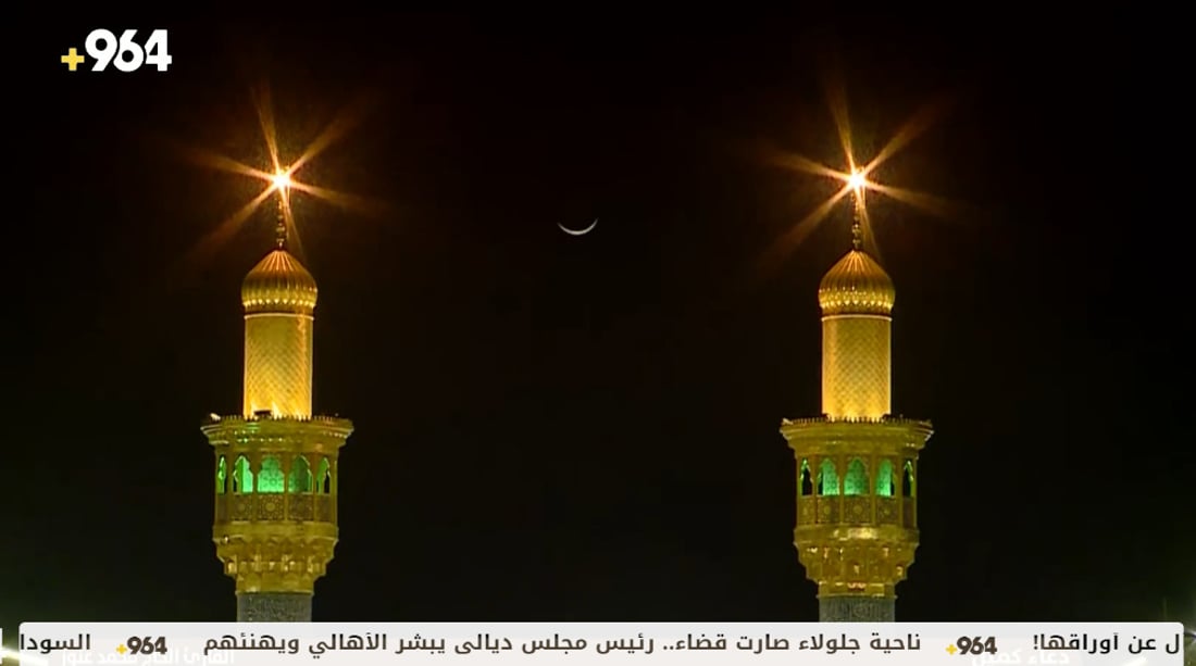 الصحن الحيدري قبل قليل.. دعاء الافتتاح وأذكار كميل بن زياد النخعي