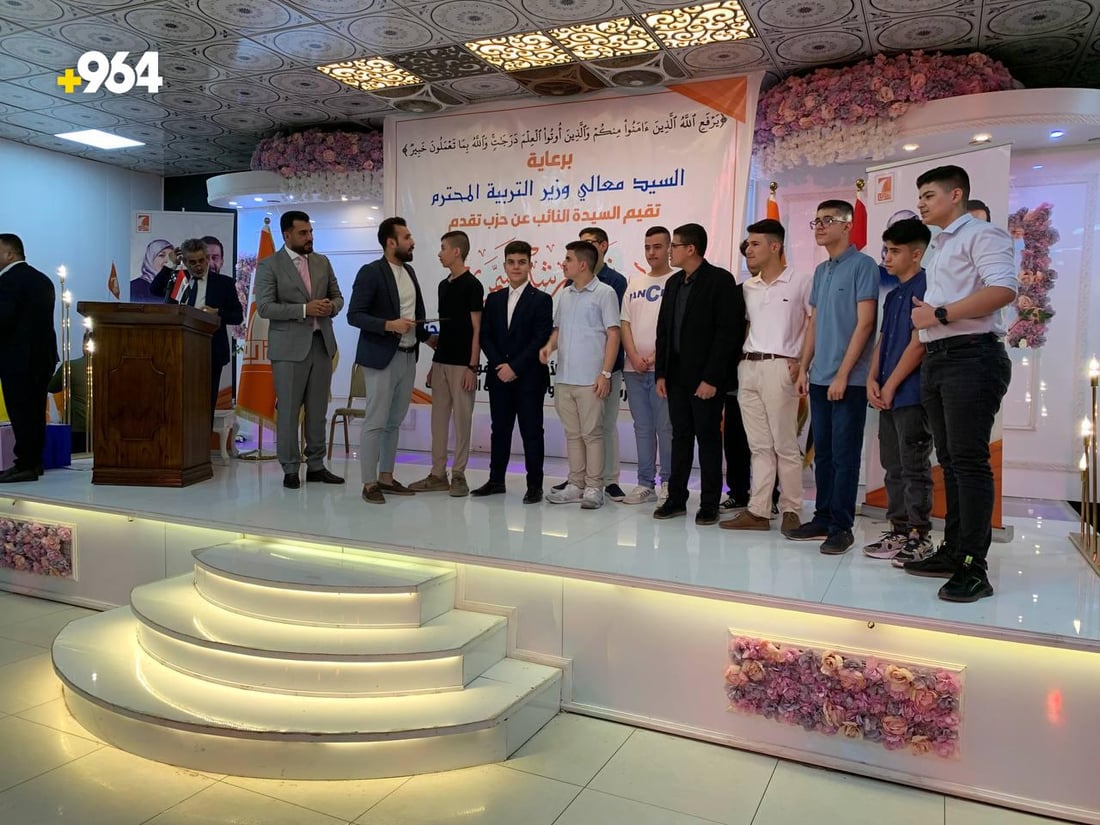 الكرخ تحتفي بـ”الشطار”.. حفل أنيق لتكريم أوائل المتوسطة بحضور الأهالي (فيديو)