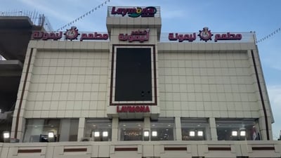 مطاعم مدينة الصدر تجني ثمار منافستها.. “زبائننا من داخل المدينة وخارجها”