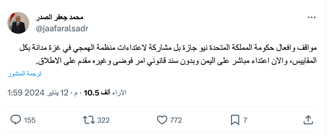964mediaصورة من منصة (شبكة): 