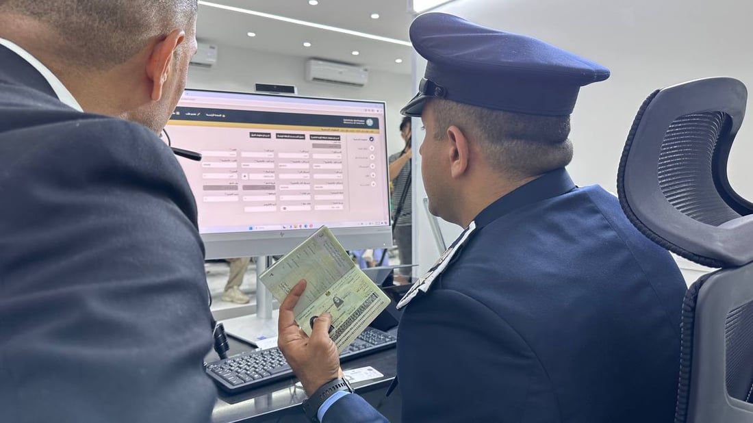 الداخلية توقف العمل في جميع دوائر الأحوال المدنية والجوازات والإقامة