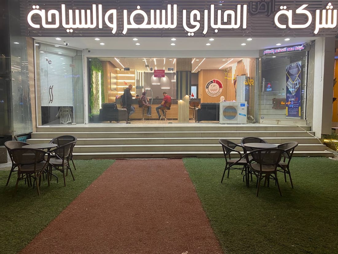 الفيزا تتحكم بالرغبة.. ميزات وفوارق تركيا ولبنان بالنسبة لسواح العراق