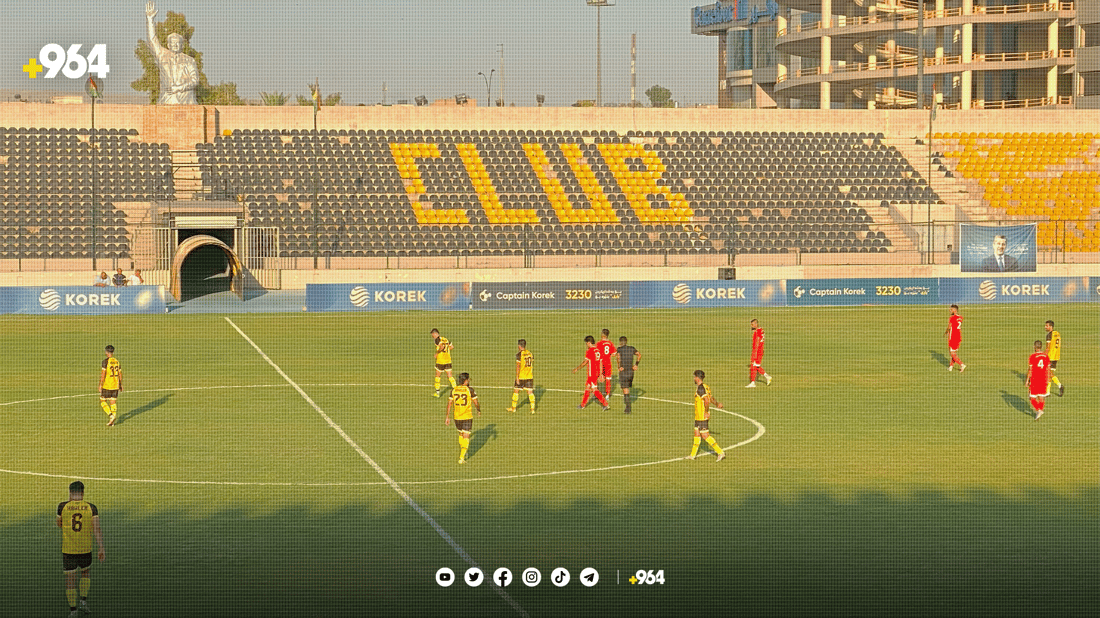 هەولێر و سلێمانی بەرامبەر بوون