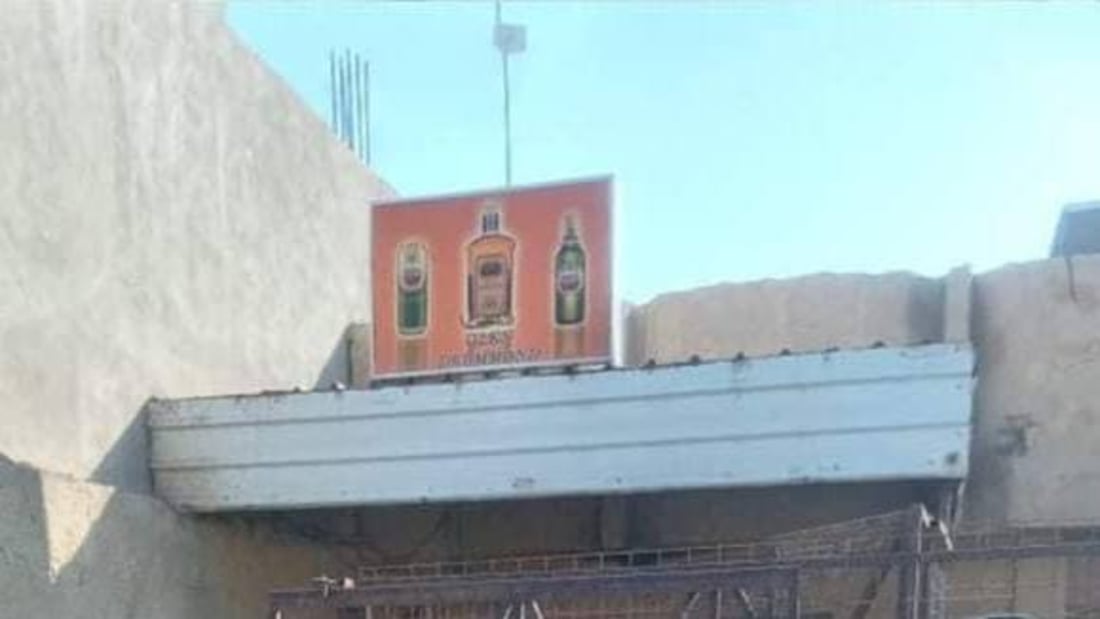 صور: محافظ بغداد يغلق متاجر كحول “عمو خيري” في أبو غريب