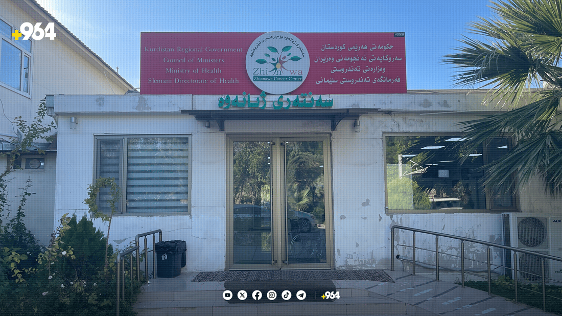 ئەو سەنتەرەی بڕوانامەی وزەی ئەتۆمی وەرگرت لادانی تیشکەکانی لە 1% دەبێت