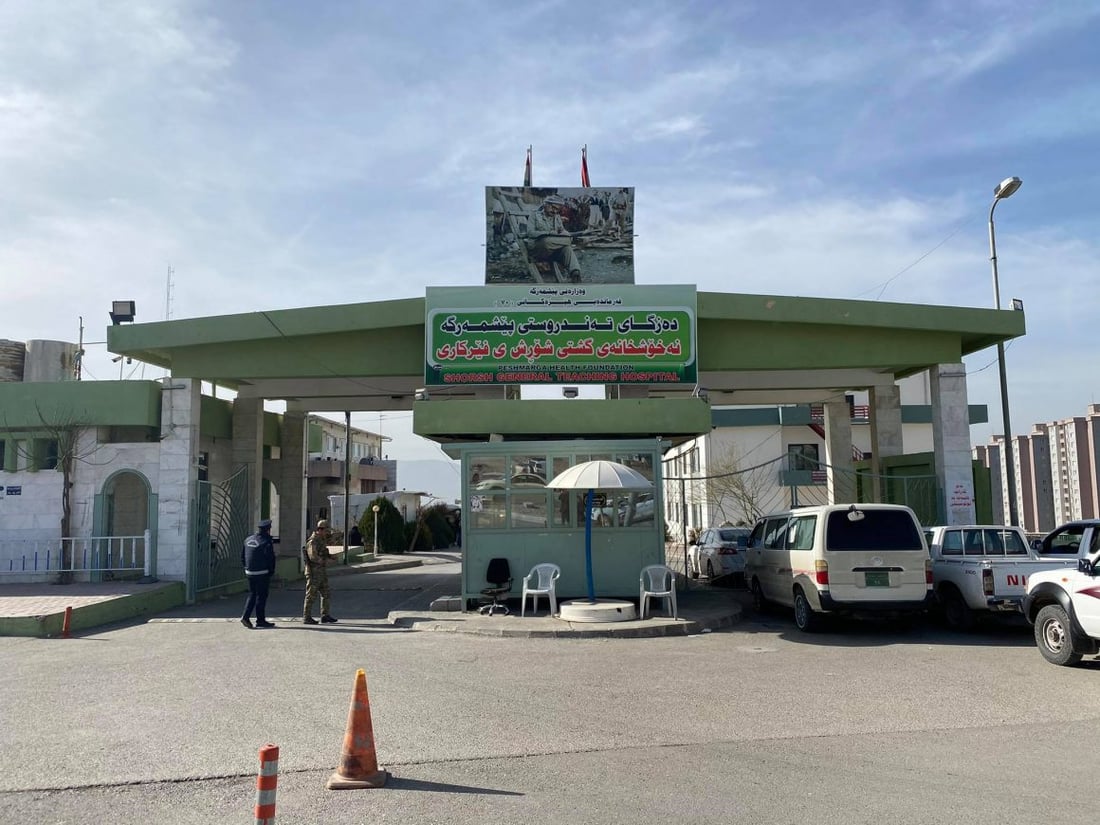 نەخۆشخانەی شۆڕش بۆ ئاسایش و پۆلیس دەکرێت بەخۆڕایی